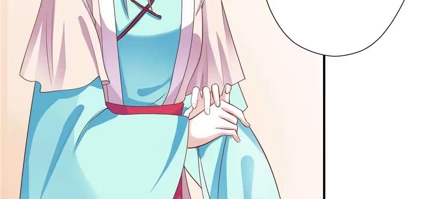 《慕南枝》第02话再遇前世渣夫 第80页