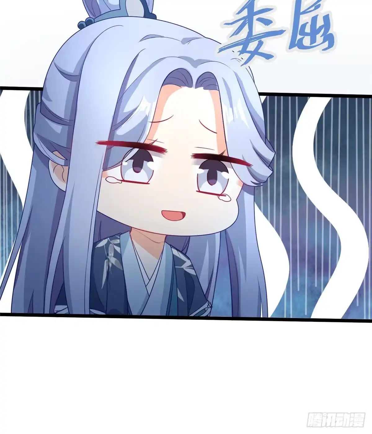 《慕南枝》第28话 乱嚼舌根？哼 第18页