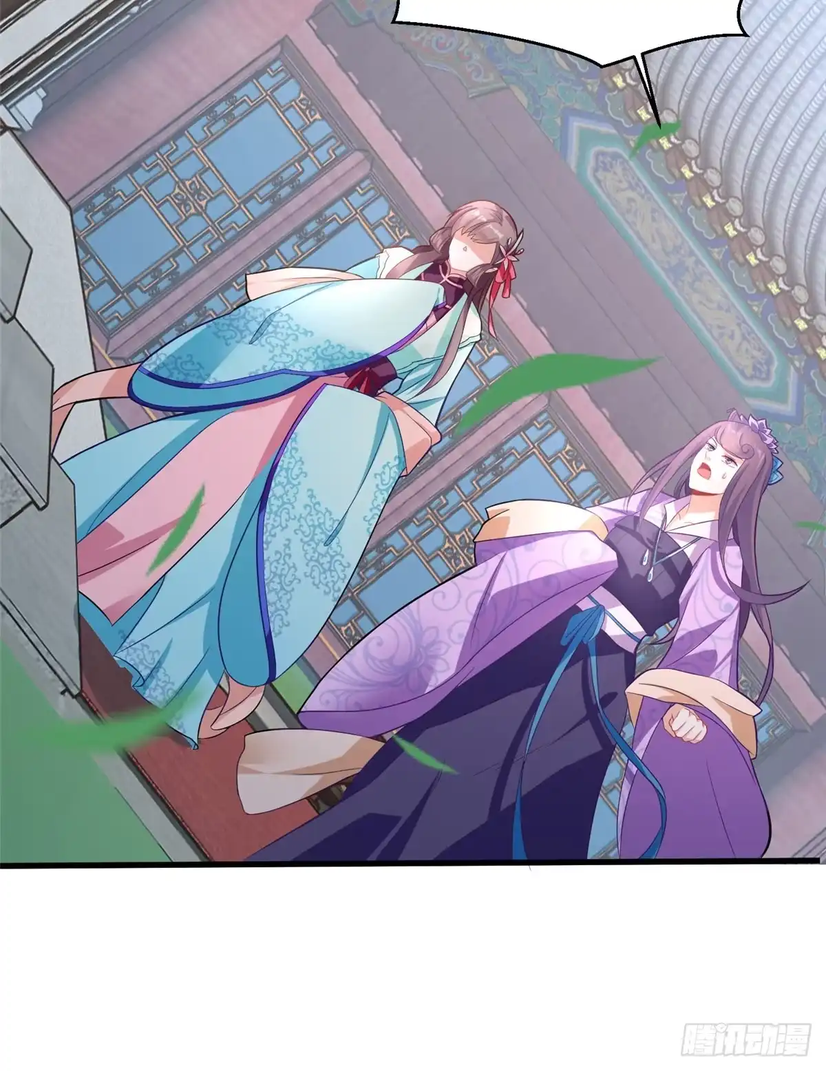 《慕南枝》第31话 玲珑骰子安红豆 第9页
