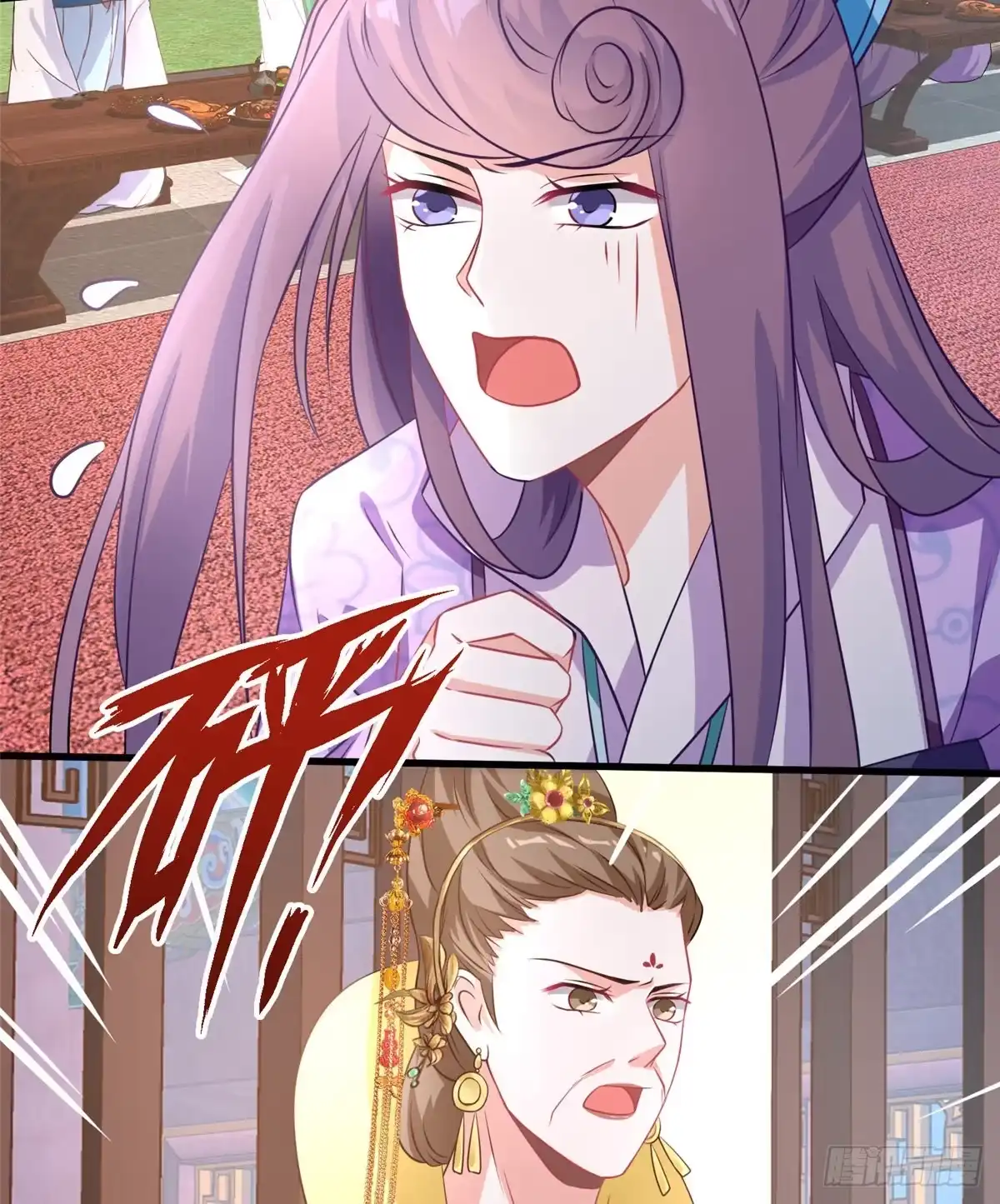 《慕南枝》第31话 玲珑骰子安红豆 第25页