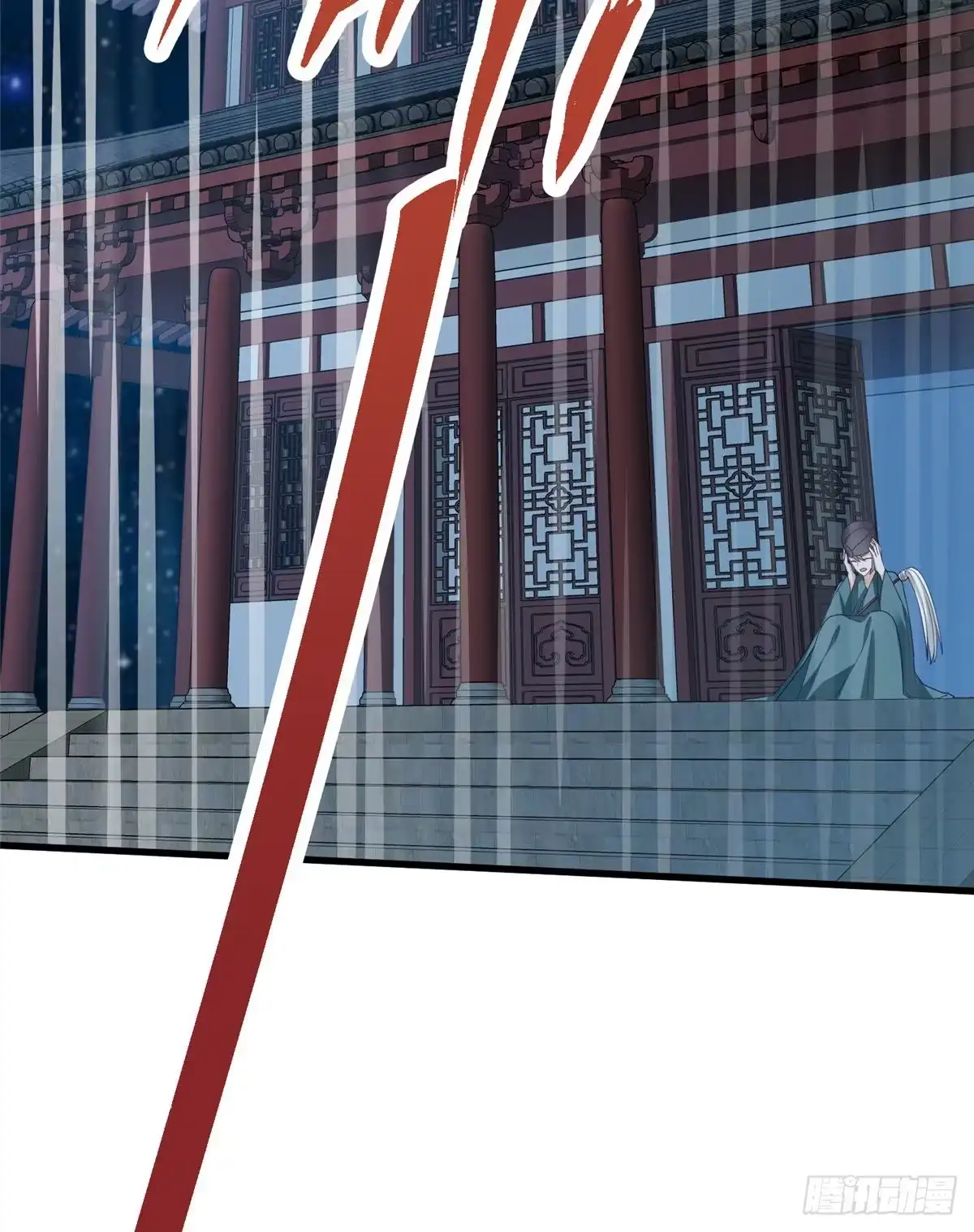 《慕南枝》第32话 我，喜欢他？ 第13页