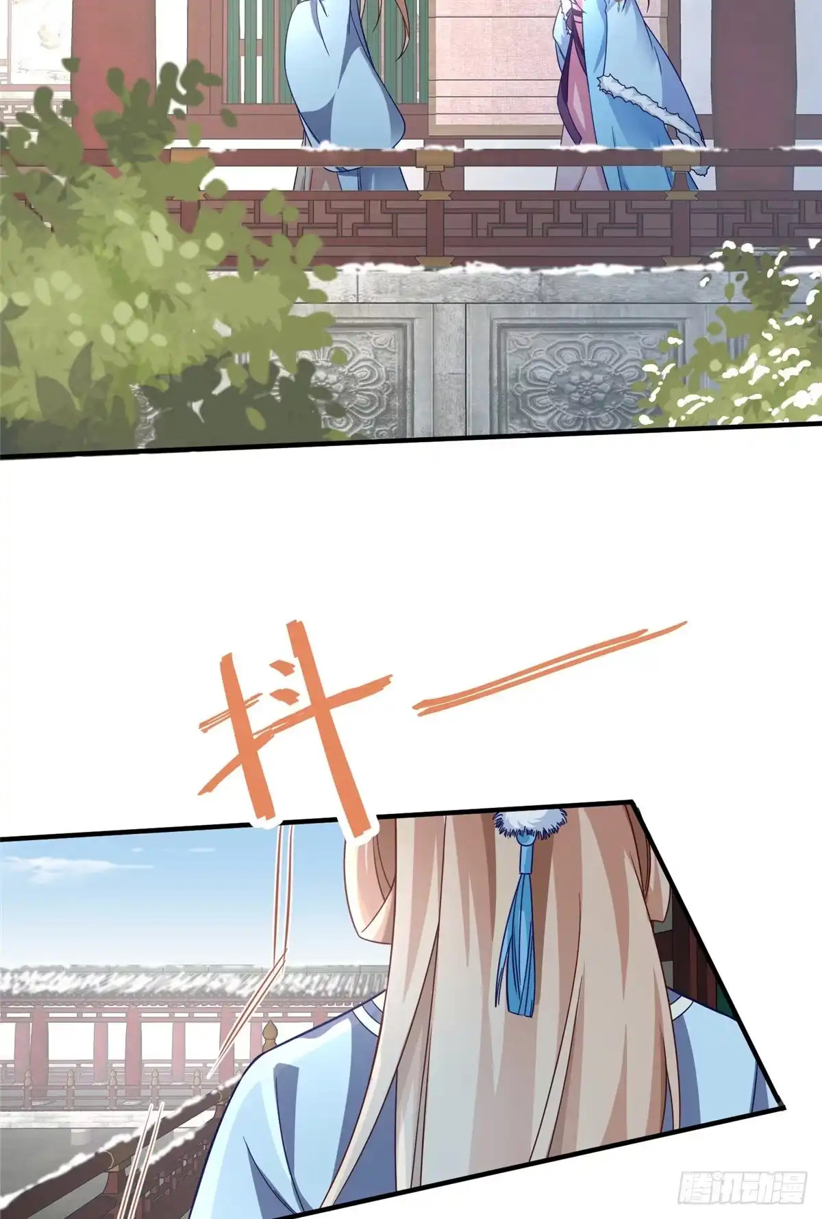 《慕南枝》第34话 相亲尬聊现场 第34页