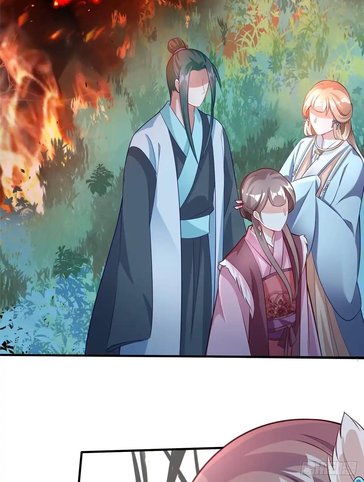 《慕南枝》第34话 相亲尬聊现场 第7页