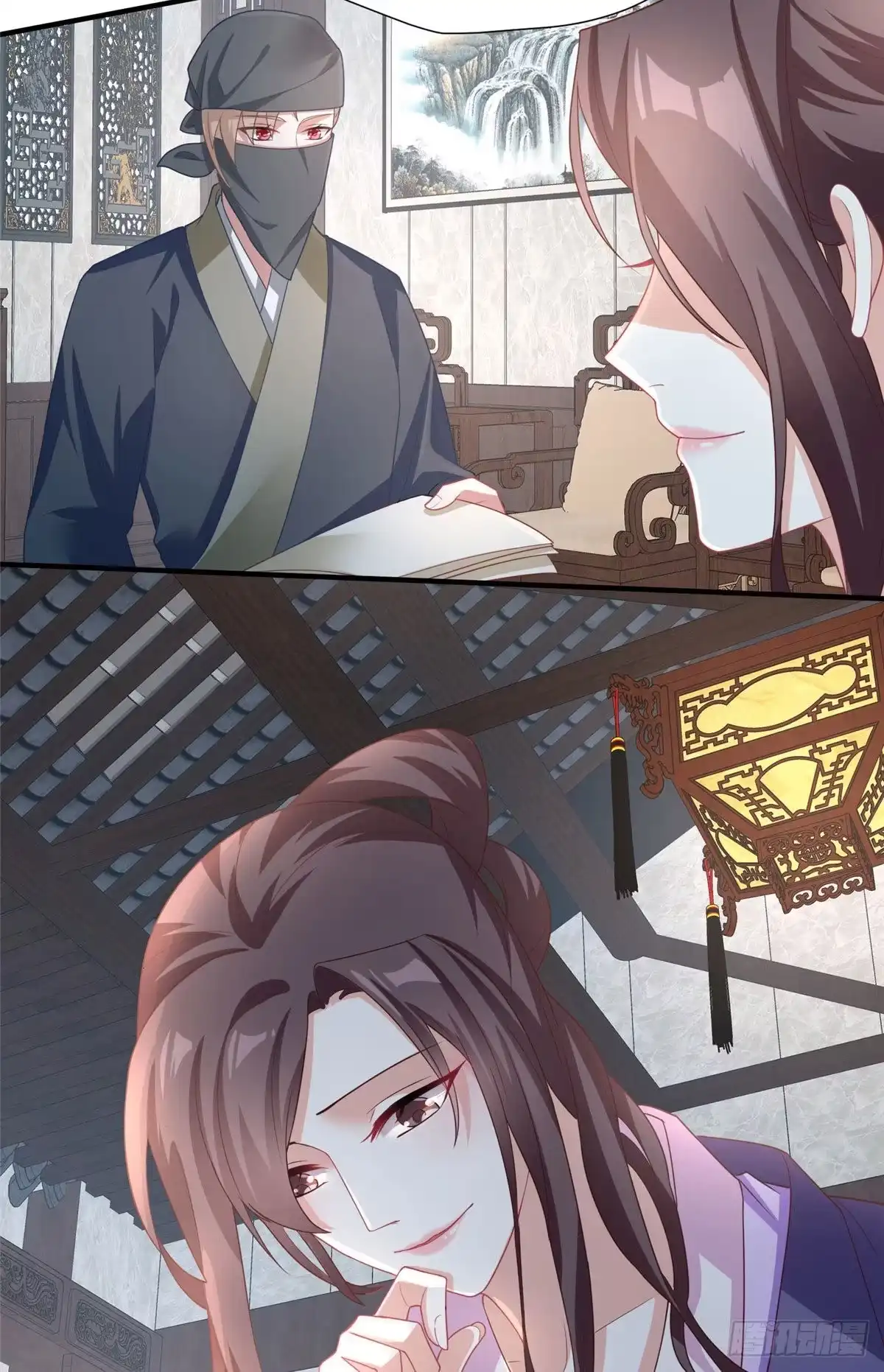 《慕南枝》第35话 嫁给皇上？！ 第43页