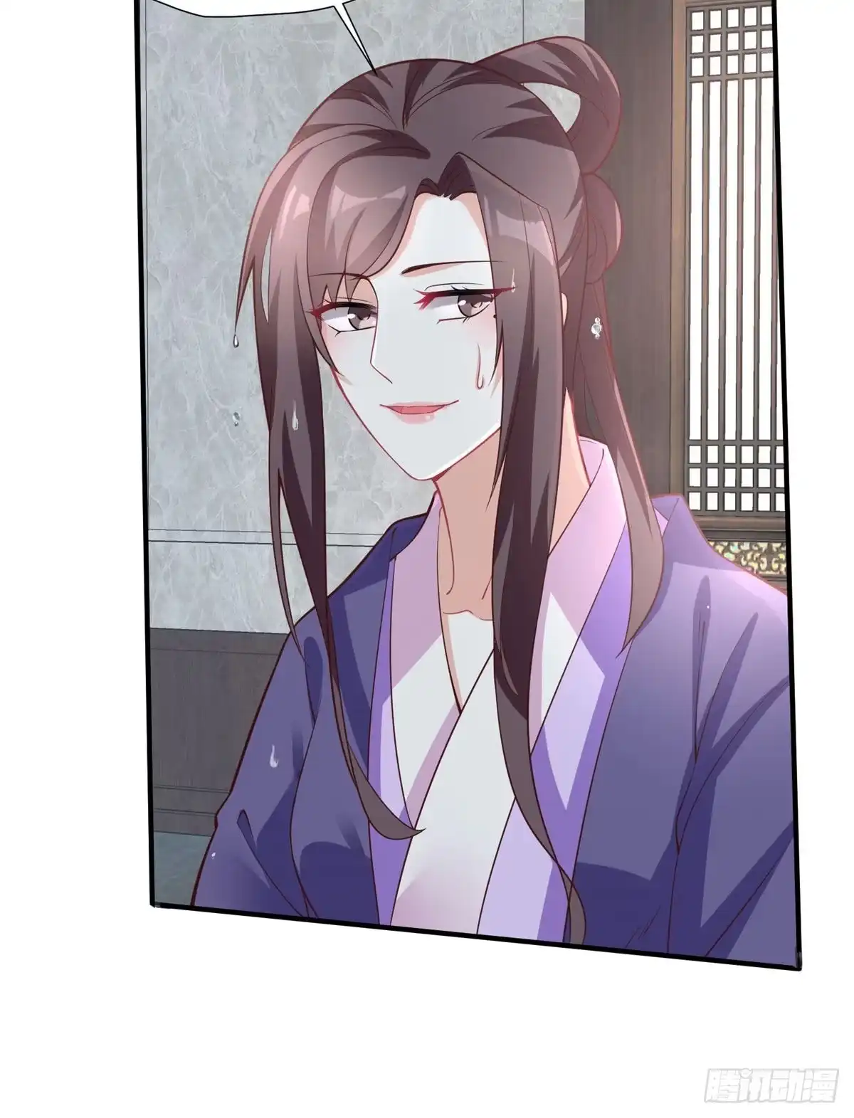 《慕南枝》第35话 嫁给皇上？！ 第32页