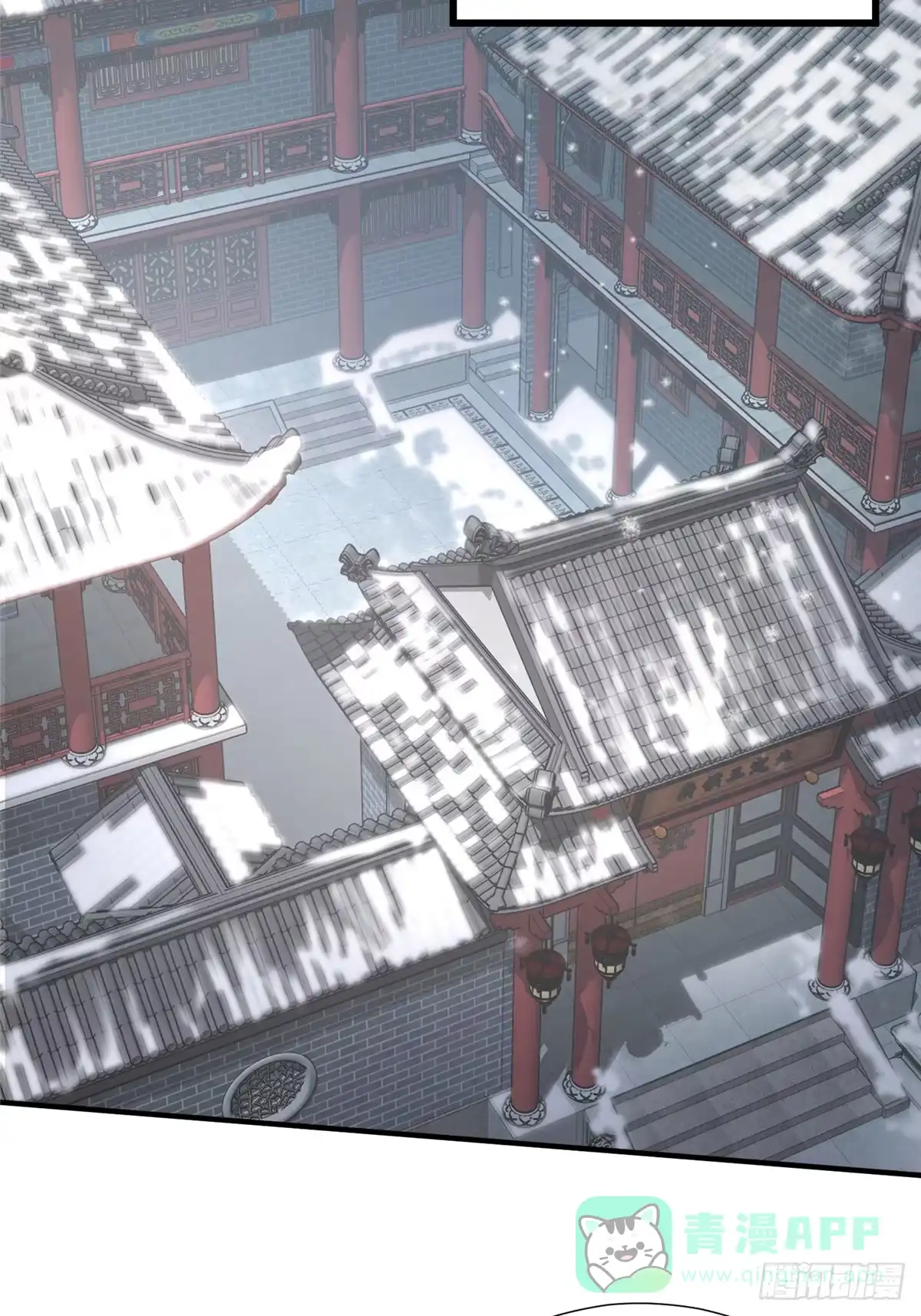 《慕南枝》第36话 把自己嫁出去 第36页