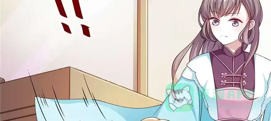 《慕南枝》第03话 我前夫孩子的妈 第21页