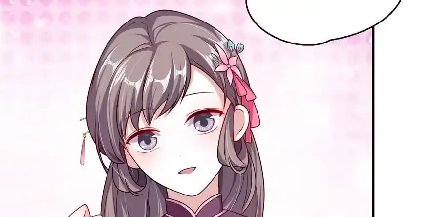 《慕南枝》第03话 我前夫孩子的妈 第72页