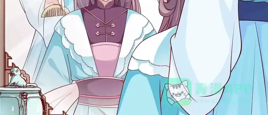 《慕南枝》第03话 我前夫孩子的妈 第11页