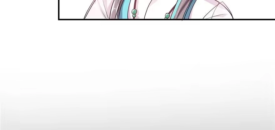 《慕南枝》第03话 我前夫孩子的妈 第137页