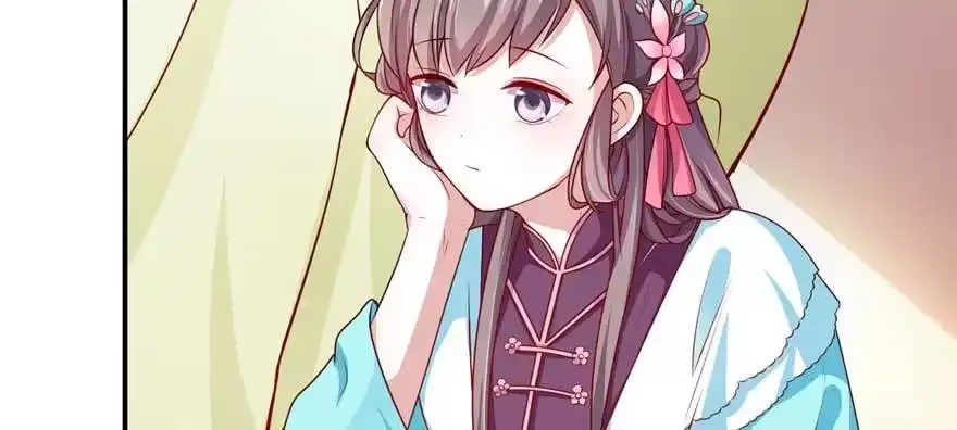 《慕南枝》第03话 我前夫孩子的妈 第55页