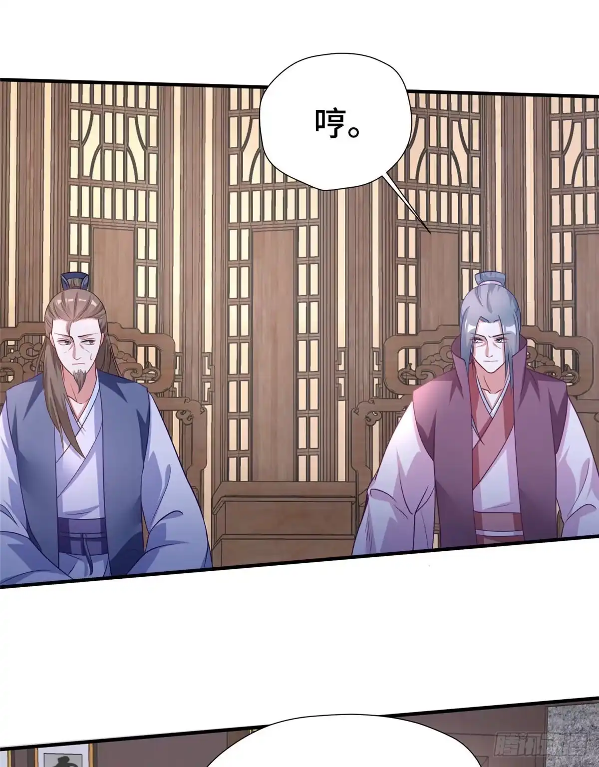 《慕南枝》第37话 一场好戏 第22页