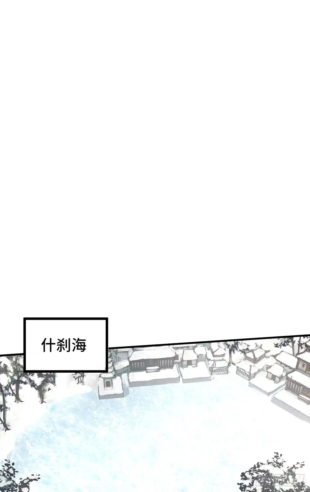 《慕南枝》第39话 放开郡主 第10页