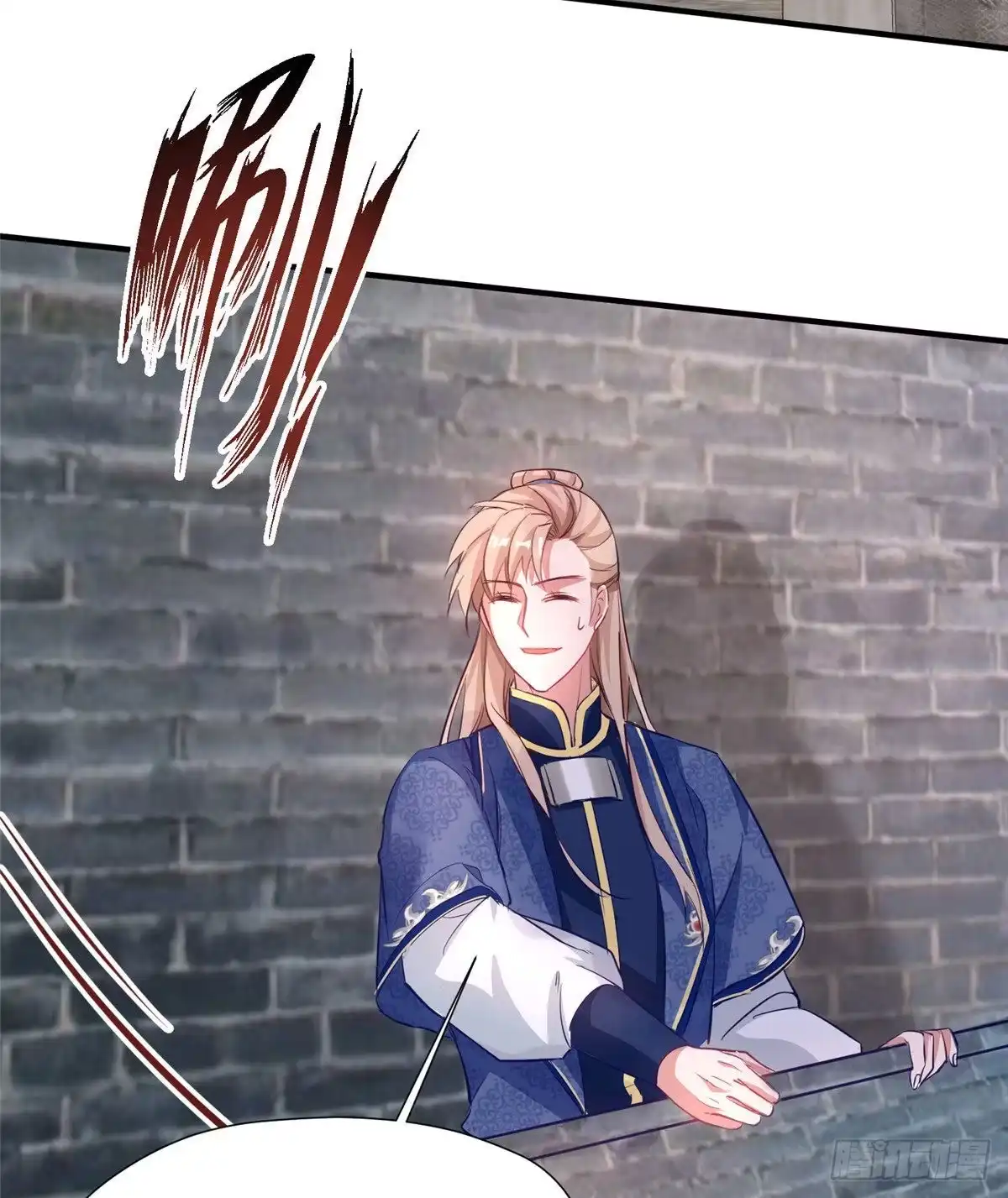 《慕南枝》第41话 被绑架了？！ 第45页