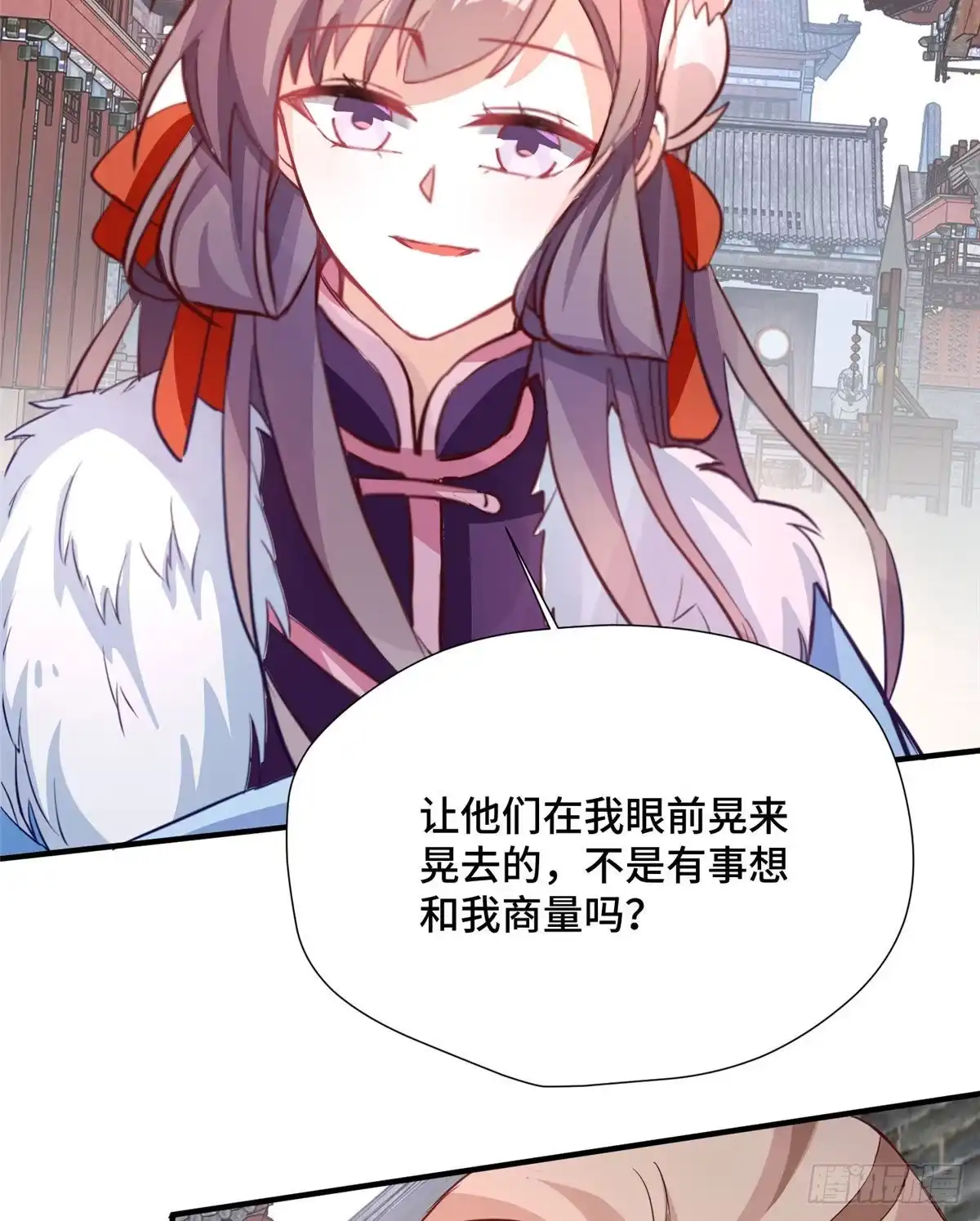 《慕南枝》第41话 被绑架了？！ 第48页