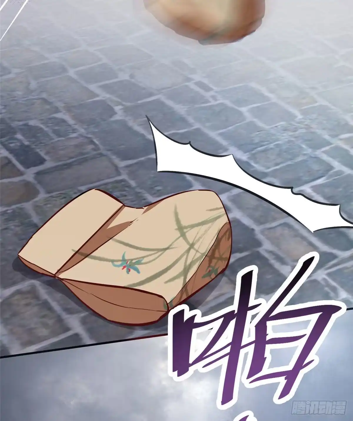 《慕南枝》第41话 被绑架了？！ 第59页