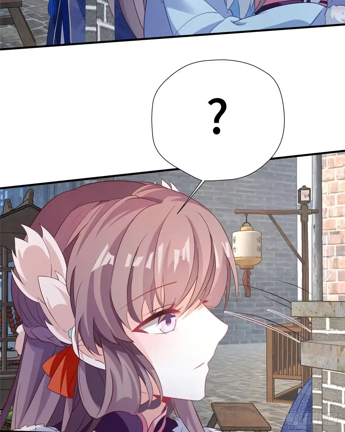 《慕南枝》第41话 被绑架了？！ 第19页