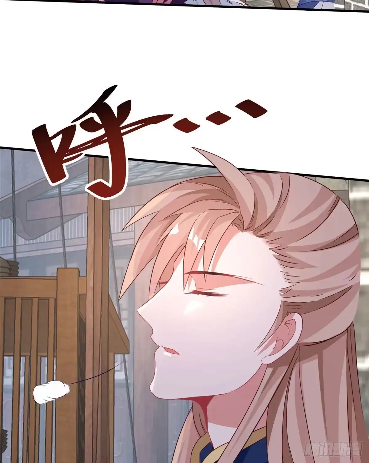《慕南枝》第41话 被绑架了？！ 第20页