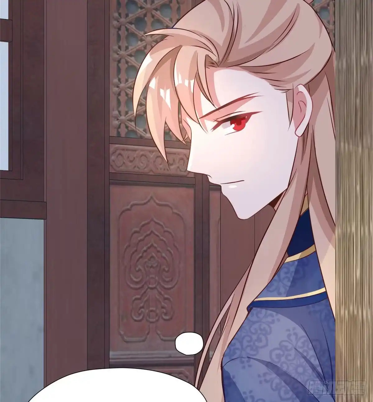 《慕南枝》第41话 被绑架了？！ 第40页