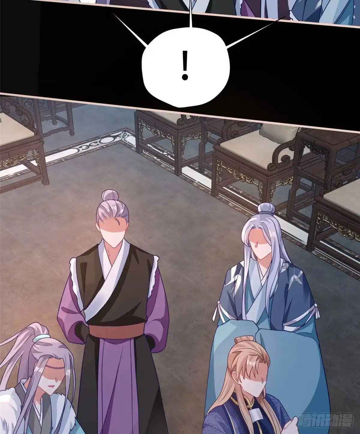 《慕南枝》第41话 被绑架了？！ 第24页