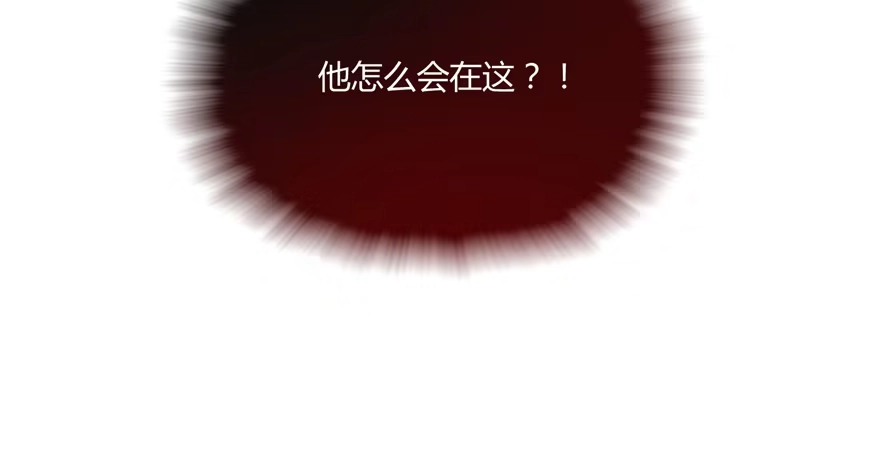 《慕南枝》第04话 身世蹊跷 第143页