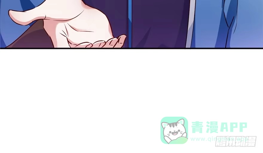 《慕南枝》第04话 身世蹊跷 第156页