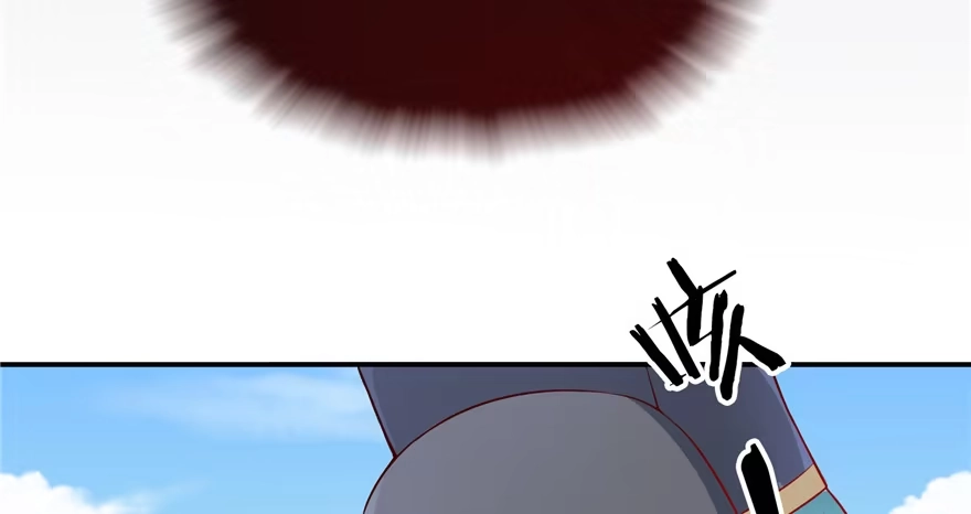 《慕南枝》第04话 身世蹊跷 第99页