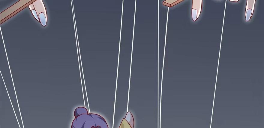 《慕南枝》第04话 身世蹊跷 第93页