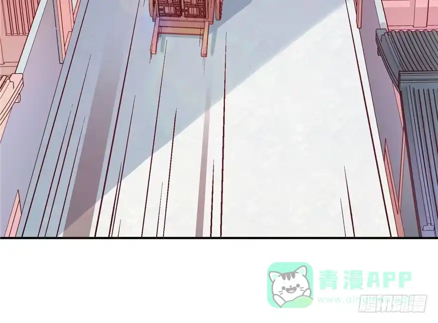 《慕南枝》第04话 身世蹊跷 第126页