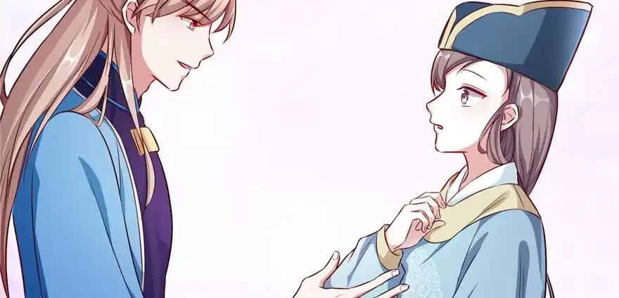 《慕南枝》第04话 身世蹊跷 第147页