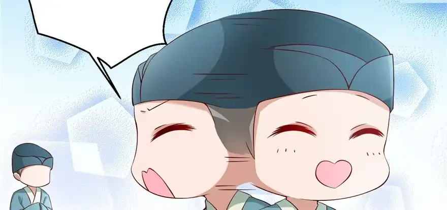 《慕南枝》第04话 身世蹊跷 第14页