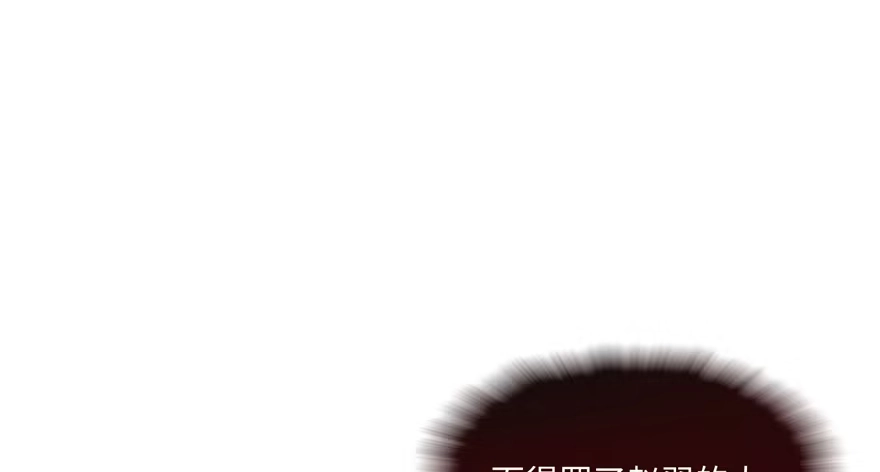 《慕南枝》第05话 让他做不成皇帝 第145页