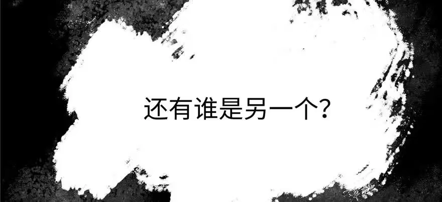 《慕南枝》第06话 橘势大好 第177页