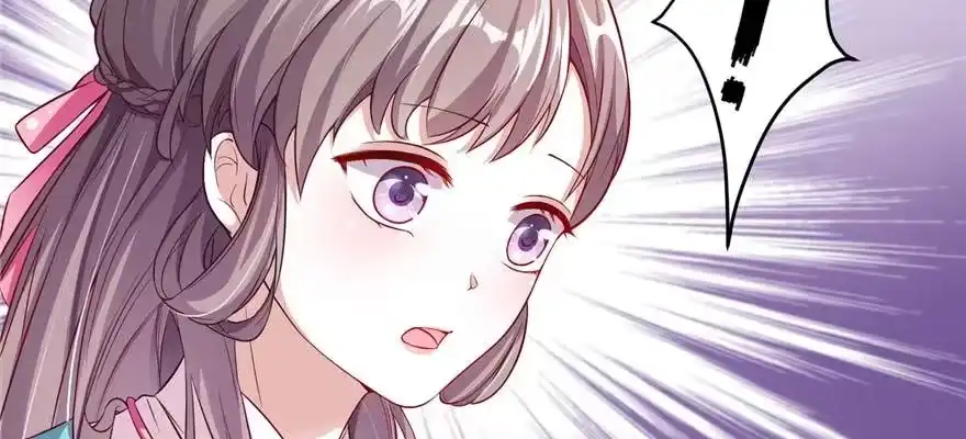 《慕南枝》第06话 橘势大好 第140页