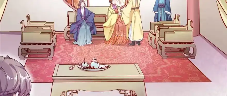 《慕南枝》第06话 橘势大好 第65页