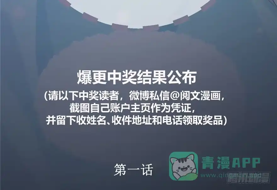 《慕南枝》第06话 橘势大好 第186页