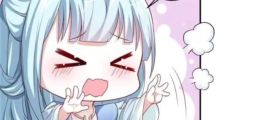 《慕南枝》第06话 橘势大好 第77页