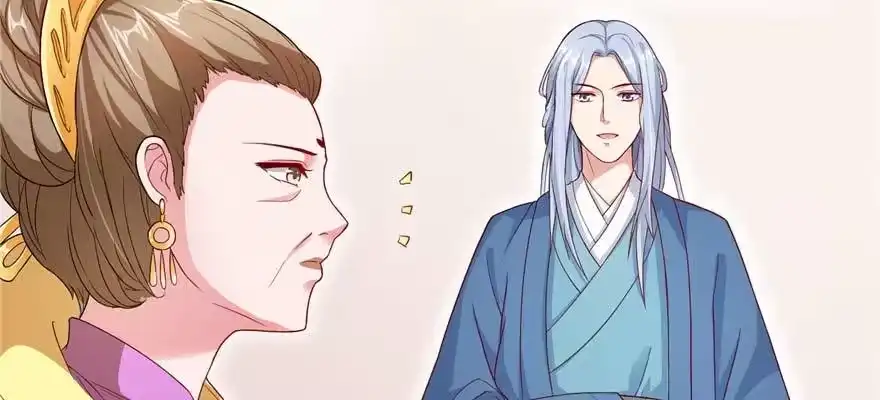 《慕南枝》第06话 橘势大好 第105页