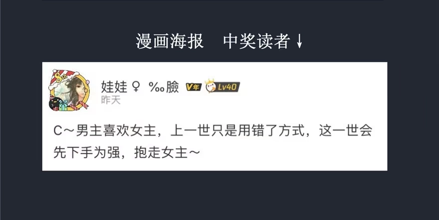 《慕南枝》第06话 橘势大好 第200页