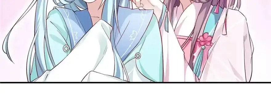 《慕南枝》第06话 橘势大好 第74页