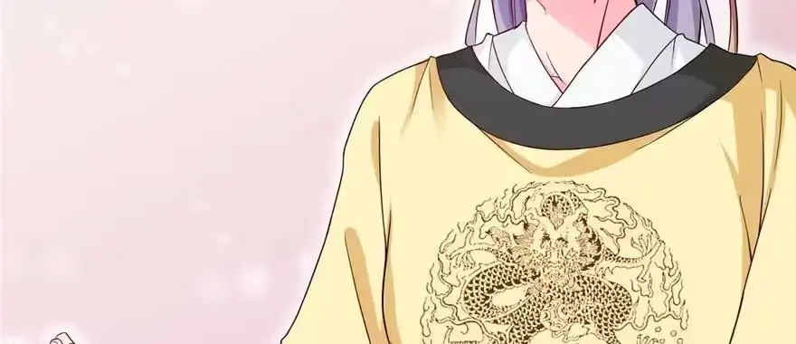 《慕南枝》第06话 橘势大好 第87页