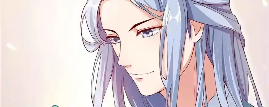 《慕南枝》第06话 橘势大好 第69页