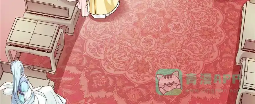 《慕南枝》第06话 橘势大好 第146页