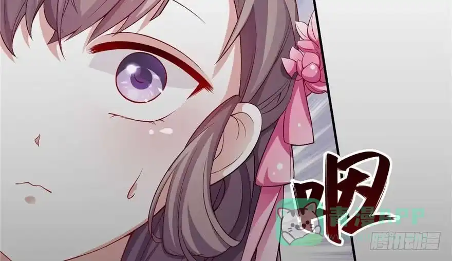 《慕南枝》第06话 橘势大好 第171页