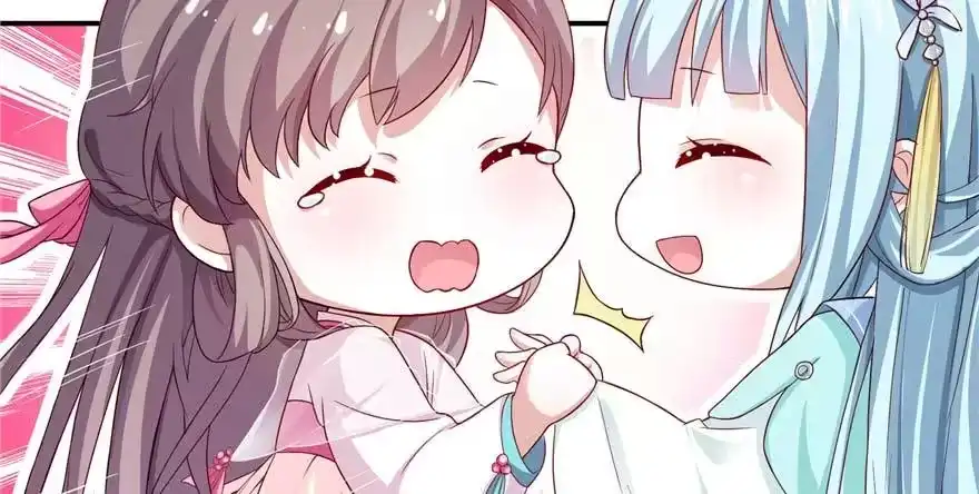 《慕南枝》第06话 橘势大好 第23页