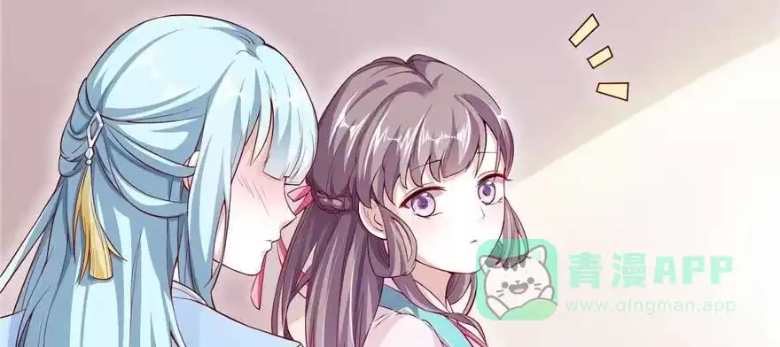 《慕南枝》第06话 橘势大好 第61页