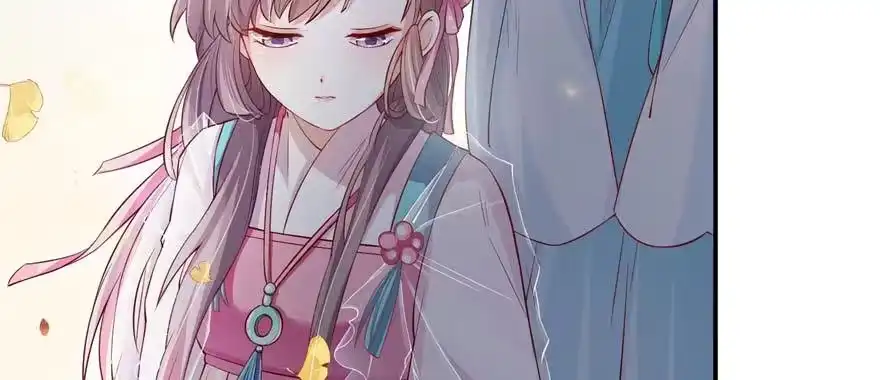 《慕南枝》第06话 橘势大好 第57页