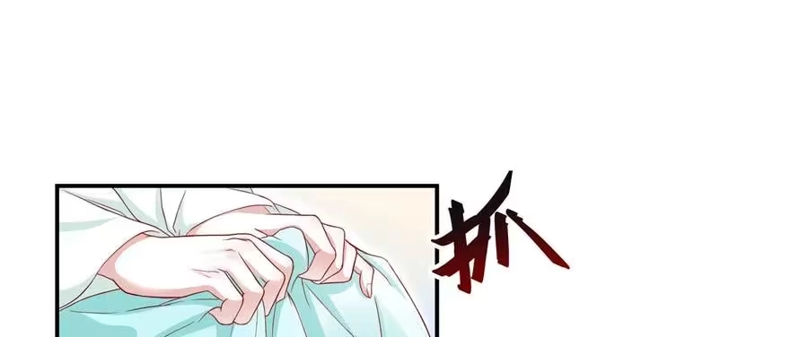 《慕南枝》第06话 橘势大好 第98页