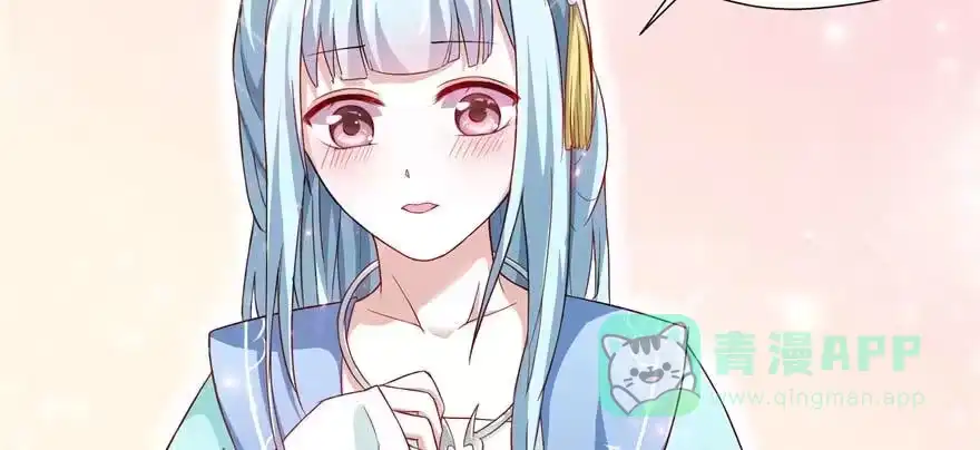 《慕南枝》第06话 橘势大好 第101页