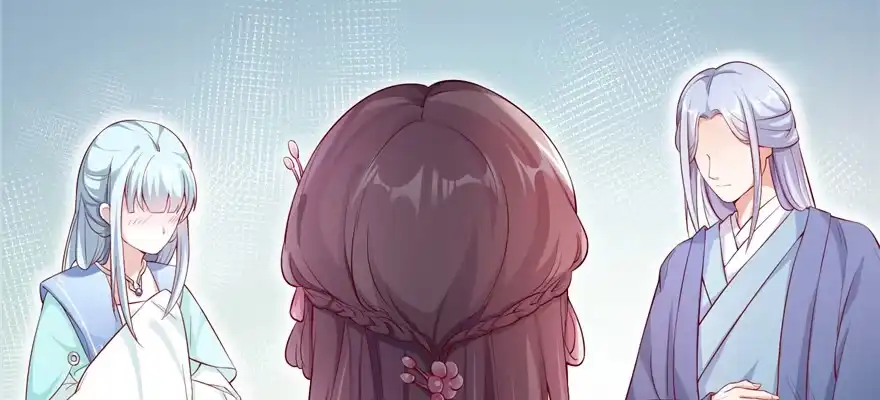 《慕南枝》第07话 红娘上线 第38页